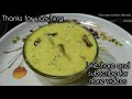 colocasia stem sasme recipe ಕೆಸುವಿನ ದಂಟಿನ ಸಾಸ್ಮೆ easy and tasty special recipe havyakarecipe