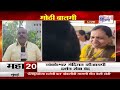 satara shubham ghadge शहीद शुभम घाडगेंचं पार्थिव मूळगावी आणलं marathi news