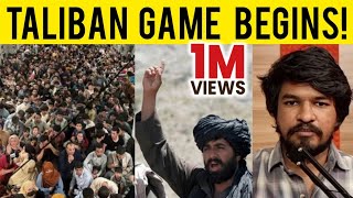 Afghanistan People vs Taliban Explained | தமிழ் | Madan Gowri | MG