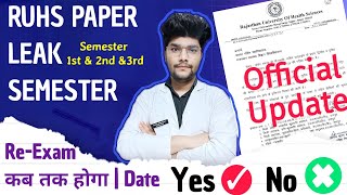 RUHS BSC NURSING SEMESTER EXAM LEAK OFFICE UPDATE क्यो नही आया। दुबारा Exam Paper नही होगा क्या।