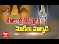 About World Arthritis Day 2021 | Sukhibhava | 12th October 2021 | Full Episode | ETV Telangana