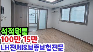 ✅️원룸임대 석적도서관부근 깔끔한 준신축 🔸️구미원룸 🔸️석적원룸 🔸️석적대박부동산