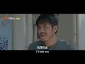 【青春🍃💓悸动clips u0026shorts】林语惊第一次见沈倦家人，被老鼠吓得睡不着觉｜《白日梦我 you are desire》mangotv drama