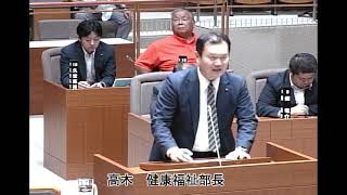 犬山市議会本会議　令和5年9月11日一般質問(3)丸山幸治議員