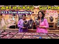 Rs.300 முதல் Gold Plated Silver Jewellerys ஒரே இடத்தில்|SILVERJEWELLERY IN GOLDFINISH|Exchance உண்டு