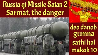 Russia gi makok Tara panba deo danob gumba missile sarmat or Satan 2 | Ukrain gi heavy loss