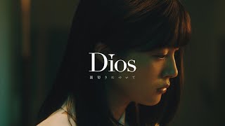 Dios - 裏切りについて (Dios - Betrayal /  Music )