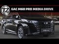 GAC M60 Pro Media Drive