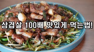 How to Make Braised Pork Belly | Easy Recipe, Emma