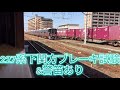 227系岩国駅にてブレーキ試験