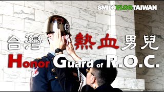 【🇹🇼擦去台灣熱血男兒淚 - 情誼之愛】Honor Guards of Taiwan 三軍儀隊 - 100%帥的陸軍儀隊中正紀念堂降旗儀式 【SmileVlogTaiwan】