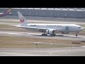 dev 3 test haneda landing