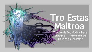 Tro Estas Maltroa | Too Much Is Never Enough (cover in Esperanto)