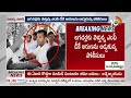 brs leaders u0026 ministers to visit vikarabad dist వికారాబాద్‎లో పరామర్శల పాలిటిక్స్ 10tv news