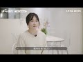 거슬림 없는 올 화이트 하우스 내zip풀기2 ep.18