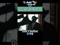 302 don t bother 신경쓰지마 됐거든