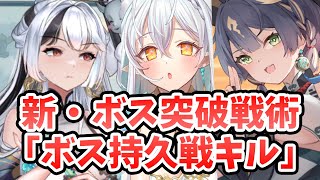 大司命で放置少女の新たなゲーム攻略法が確立しました。※興奮して深夜に動画アップしてしまいました。