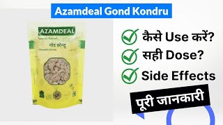 Azamdeal Gond Kondru Uses in Hindi | Side Effects | Dose