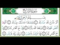Surah al inshirah 70 times   The Solution to all your Problems mp4