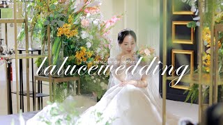 [4K UHD] 명동 라루체/ 본식DVD SNS 1분영상 /본식영상/하이라이트영상/ (HM웨딩)라루체 Directed by HMWEDDING Wedding Cinema.