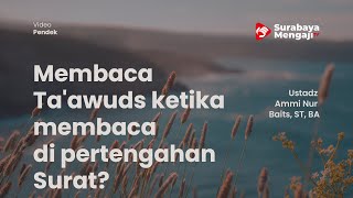 Apakah Membaca Ta'awuds ketika membaca di pertengahan Surat? - Ustadz Ammi Nur Baits, ST , BA