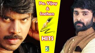 Pa Vijay & Snehan Super Hit Best Collection Audio Jukebox