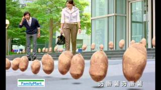 2010全家夯番薯_20s.wmv