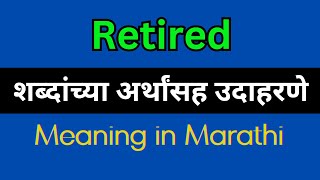 Retired Meaning In Marathi/ Retired  explained in Marathi