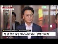 양평고속도로에 노란봉투법까지...7월 국회도 암울 ytn