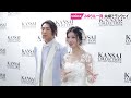 元no 1キャバ嬢・みゆう＆夫・岡田一真氏が結婚後初ペアでランウェイ、ウエディング姿は「特別可愛い」関コレ囲み取材