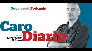 Podcast - Caro Diario: Ο Ρούμπεν Έστλουντ μιλά για την πολιτική σάτιρα του «Τριγώνου της θλίψης»