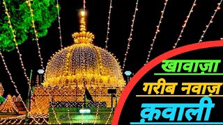 खावाज़ा गरीब नवाज़ | Special Qawwali | Junaid Sulatni | khawaza garibe nawaz | Garib Nawaz Khwaja