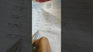 আচ্ছা বলুন তো #viralvideo 😆😄😝😁😆😆😃😆😝😁