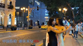 中国街拍 重庆美女穿着太暴露了忍不住多看几眼4K