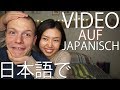 Ein Video auf Japanisch - 日本語でのビデオ 【Interview mit Japanerin】