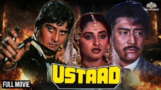 USTAD 1989 Full Movie | Vinod Khanna, Jaya Prada, Chunky Pandey, Kimi Katkar | Hindi Movie