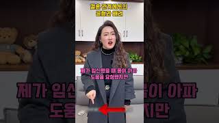 작은아들집에서 쫓겨난 허름한 어머니에게 보인 며느리의 충격적인 행동의 이유.