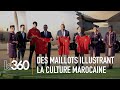 La FRMF et la RAM dévoilent de nouveaux maillots de la sélection nationale de football