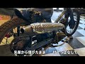 【バイク】カブチョッパー　２号機