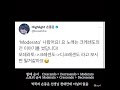 하이라이트_손동운 큰그림을 그리는 손동운 작곡가님 하이라이트 손동운 동운