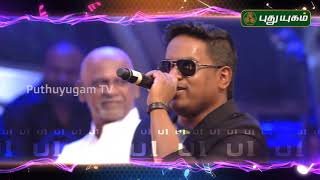 U1 Musical Express | Yuvan Shankar Raja's Live In concert | PROMO | Puthuyugam TV