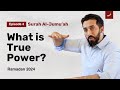 Surrender to Allah's Plan to Find Peace | Ep. 4 | Surah Al-Jumu'ah | Nouman Ali Khan | Ramadan 2024