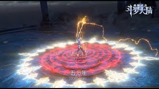 Soul land Final Battle | Doulou Dalu | Game PV