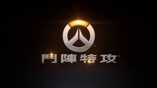 Overwatch  士兵76 HL