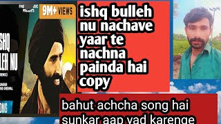 Ishq Bulleh Nu Nachave Remix, Kanwar grewal Songs, Latest Punjabi Songs shahzad Ahmed