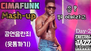 Cimafunk 씨마펑크 Montréal Jazz Festival 2023.06.30 몬트리올 재즈 페스티벌