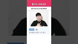 T1 도란 이적 중국 반응