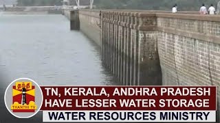 TN, AP and Kerala have lesser water storage this year | Union Water Resource Ministry