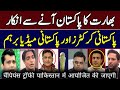 Tanveer Ahmad Crying on Champions Trophy Hybrid Model | Pak Media React on Jay Shah