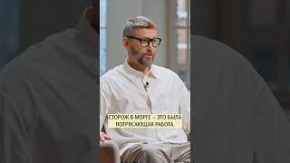 «Сторож в морге - потрясающая работа». Владимир Кристовский #uma2rman #кристовский